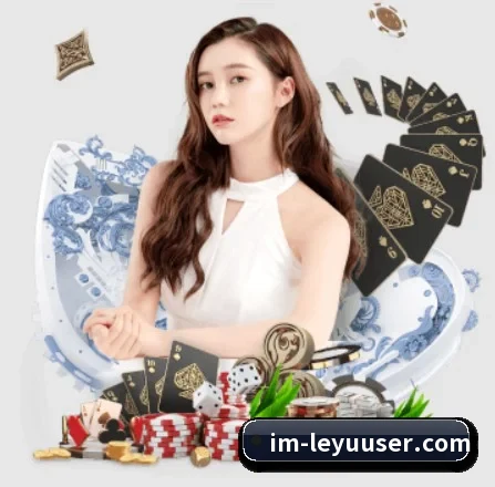 国际化进程(leyu)