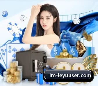 乐鱼体育 APP（leyu.com）